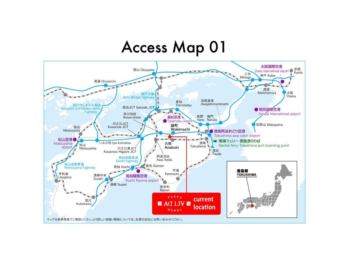 Adliv/Factry Stay/工場に泊まれる Waki Esterno foto